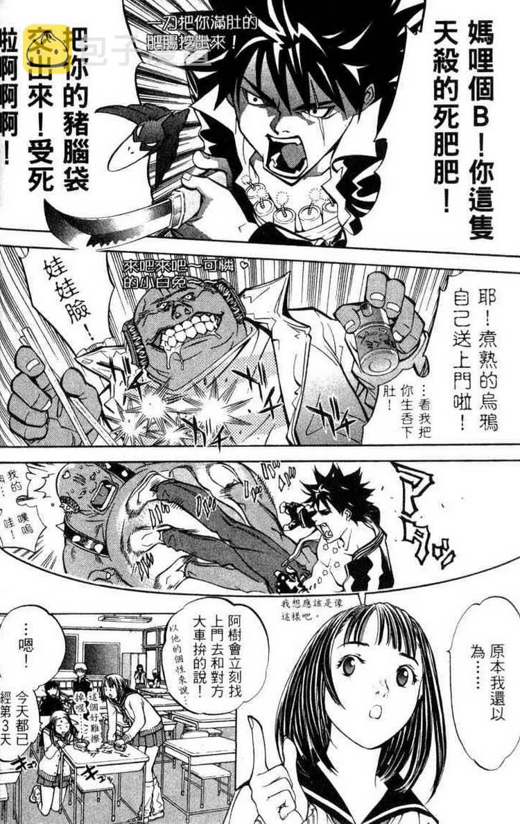 第3卷 第22页