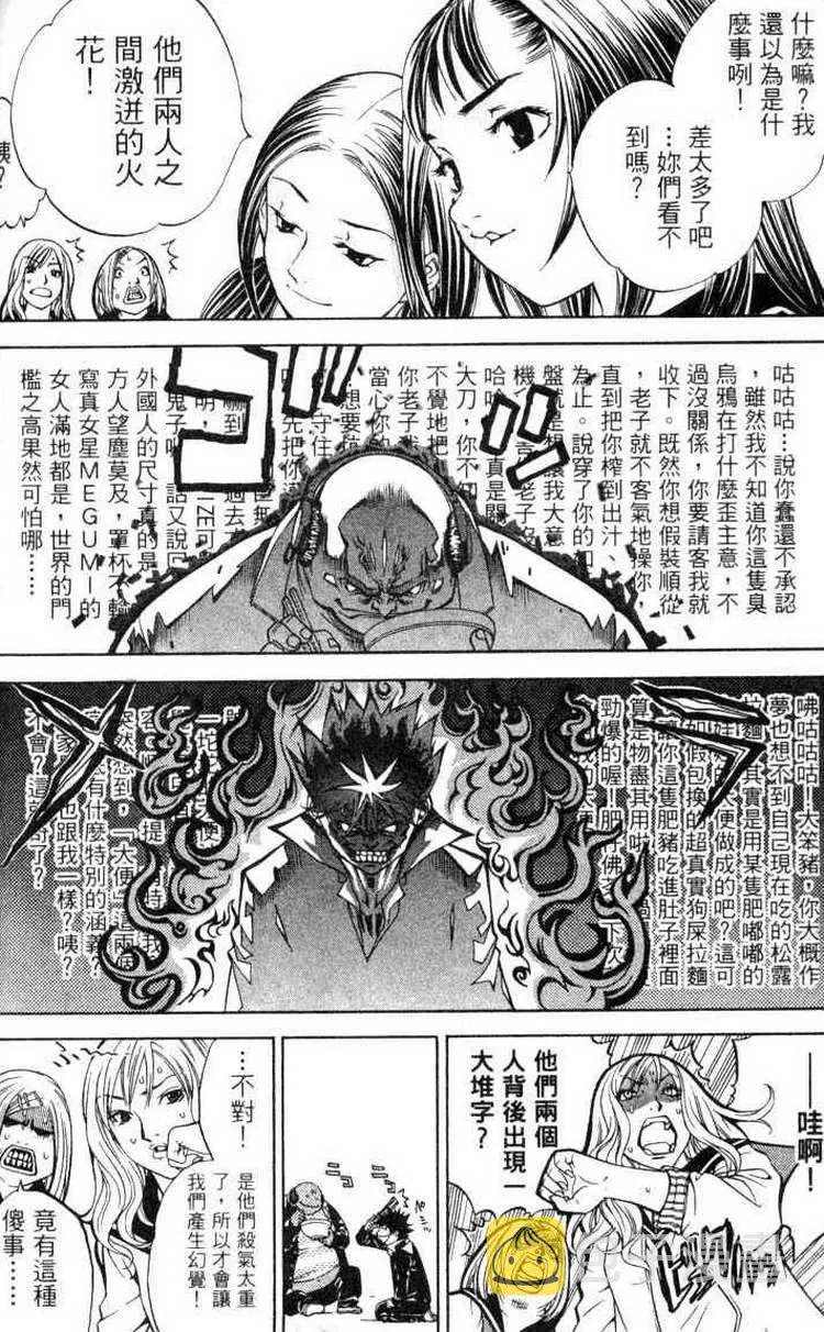 第3卷 第26页