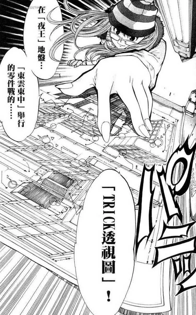 第3卷 第29页