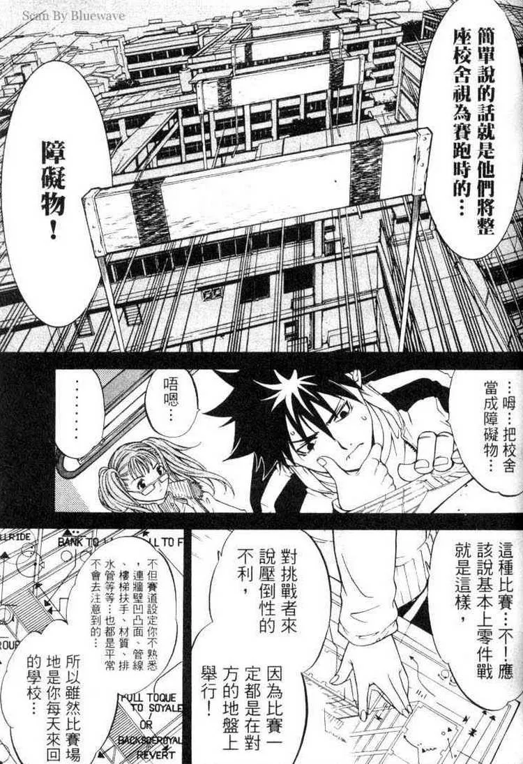 第3卷 第31页