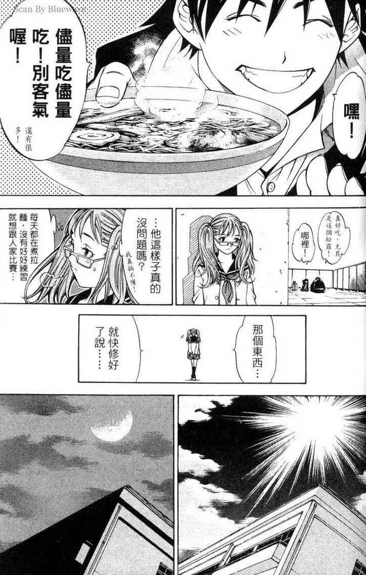 第3卷 第36页