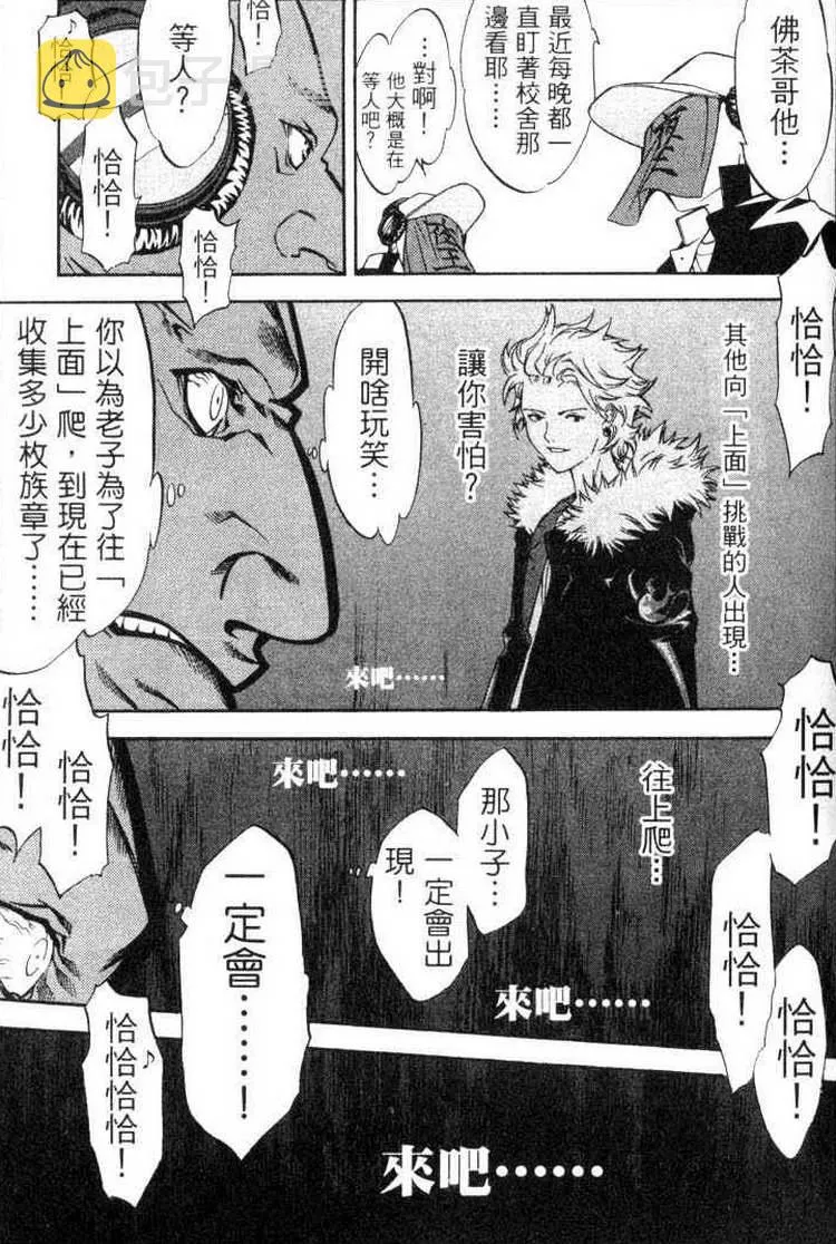 第3卷 第38页