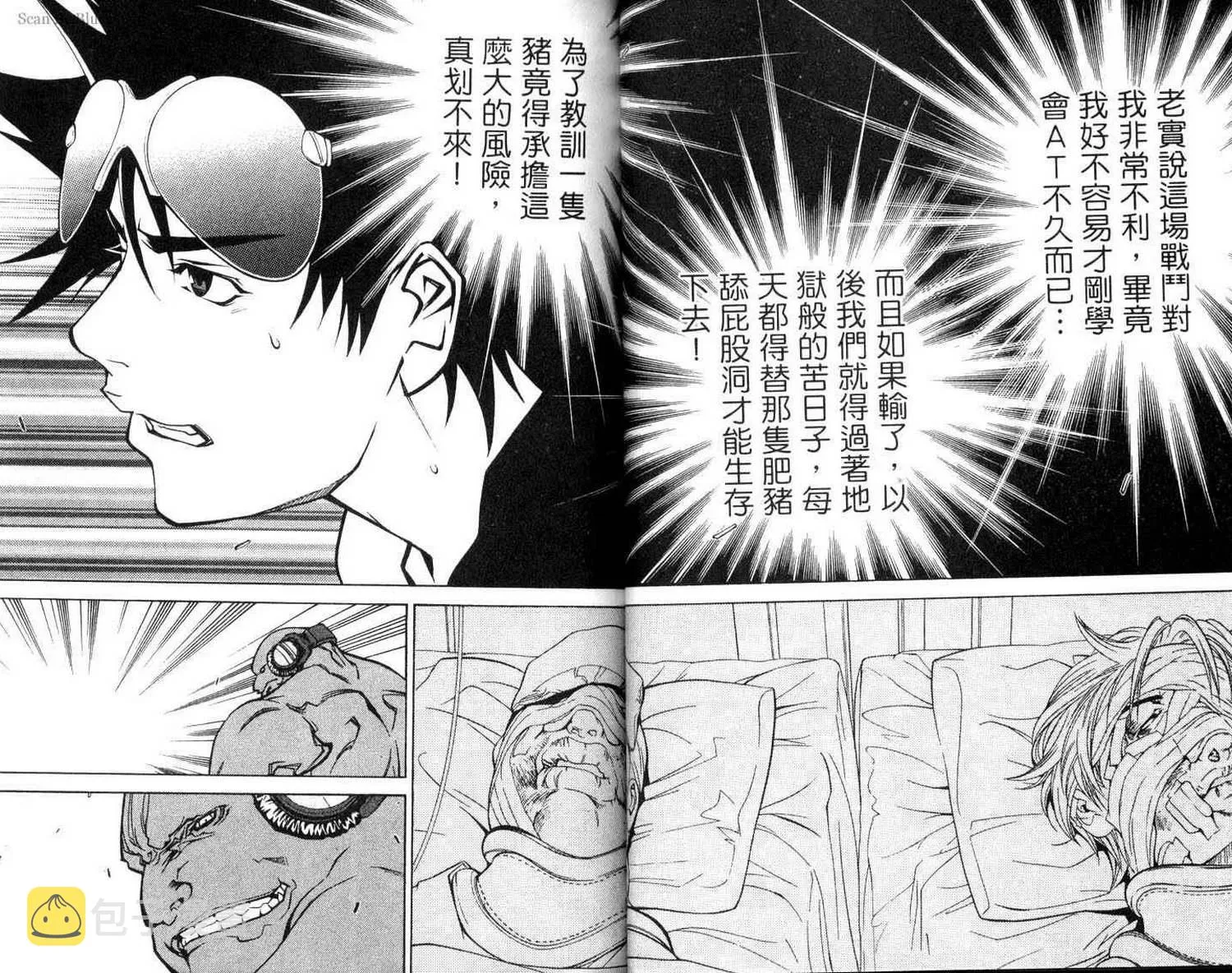第3卷 第46页