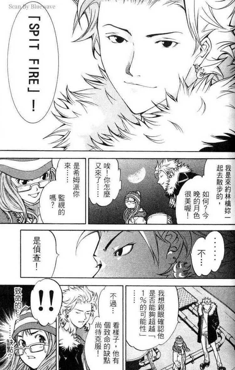 第3卷 第48页