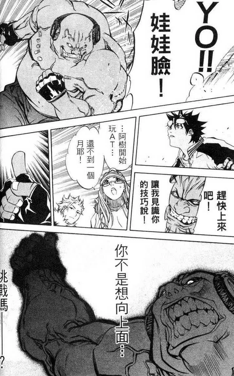 第3卷 第51页