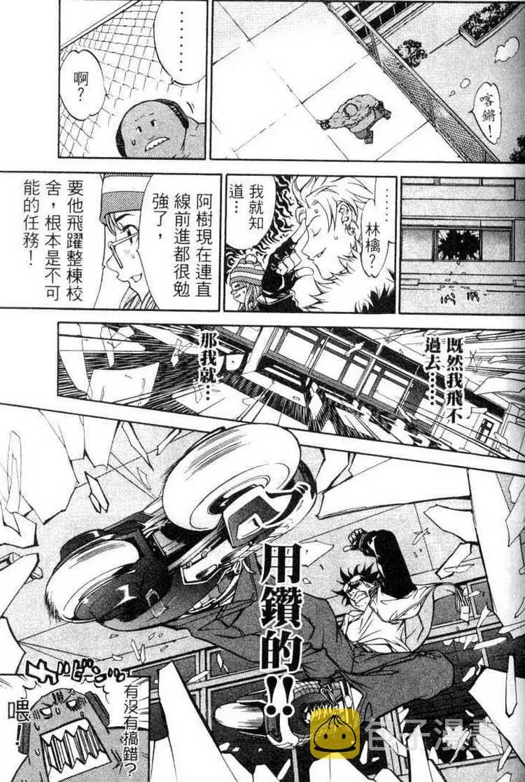 第3卷 第52页