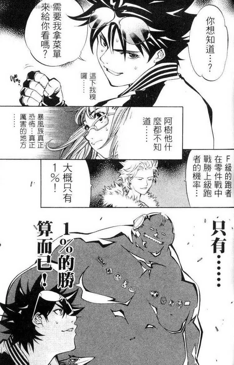 第3卷 第59页