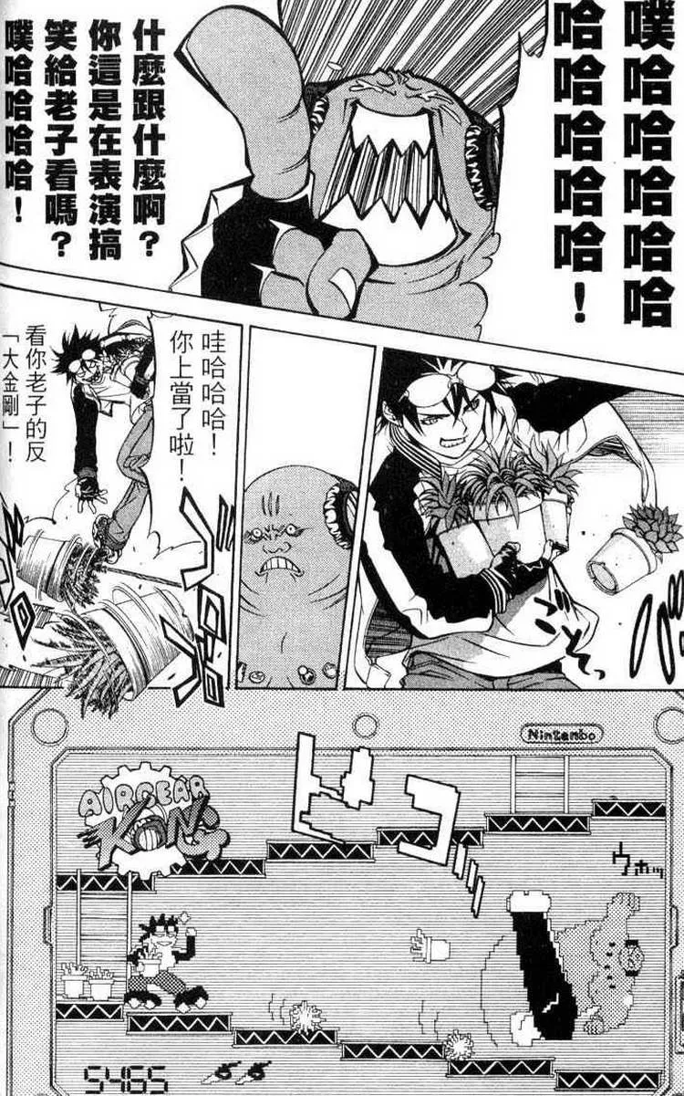 第3卷 第62页