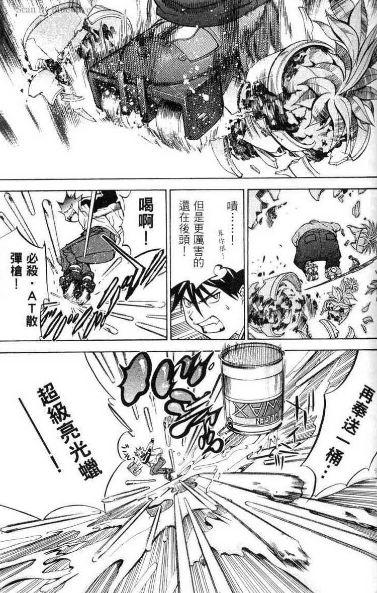 第3卷 第63页