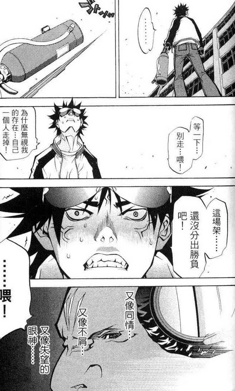 第3卷 第70页