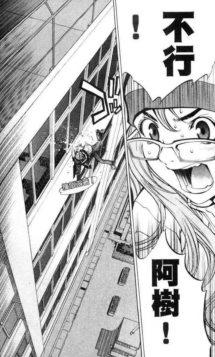 第3卷 第73页