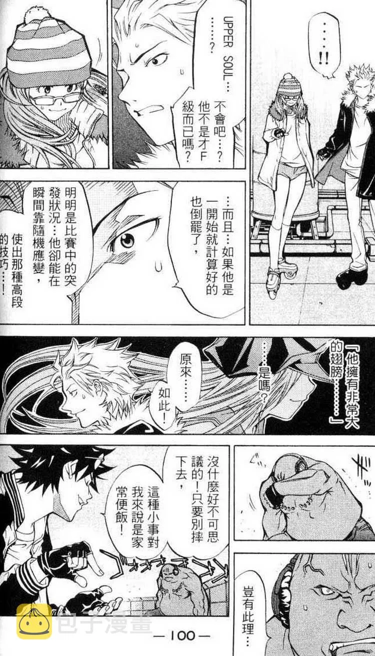第3卷 第82页