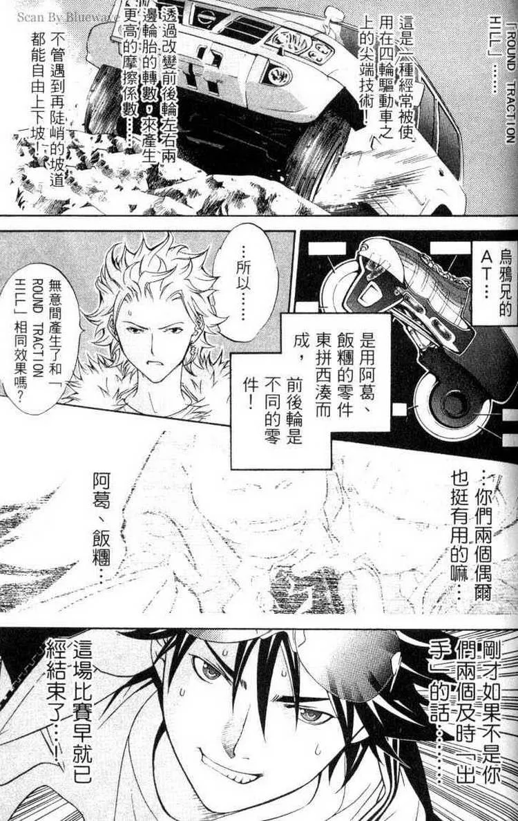 第3卷 第85页