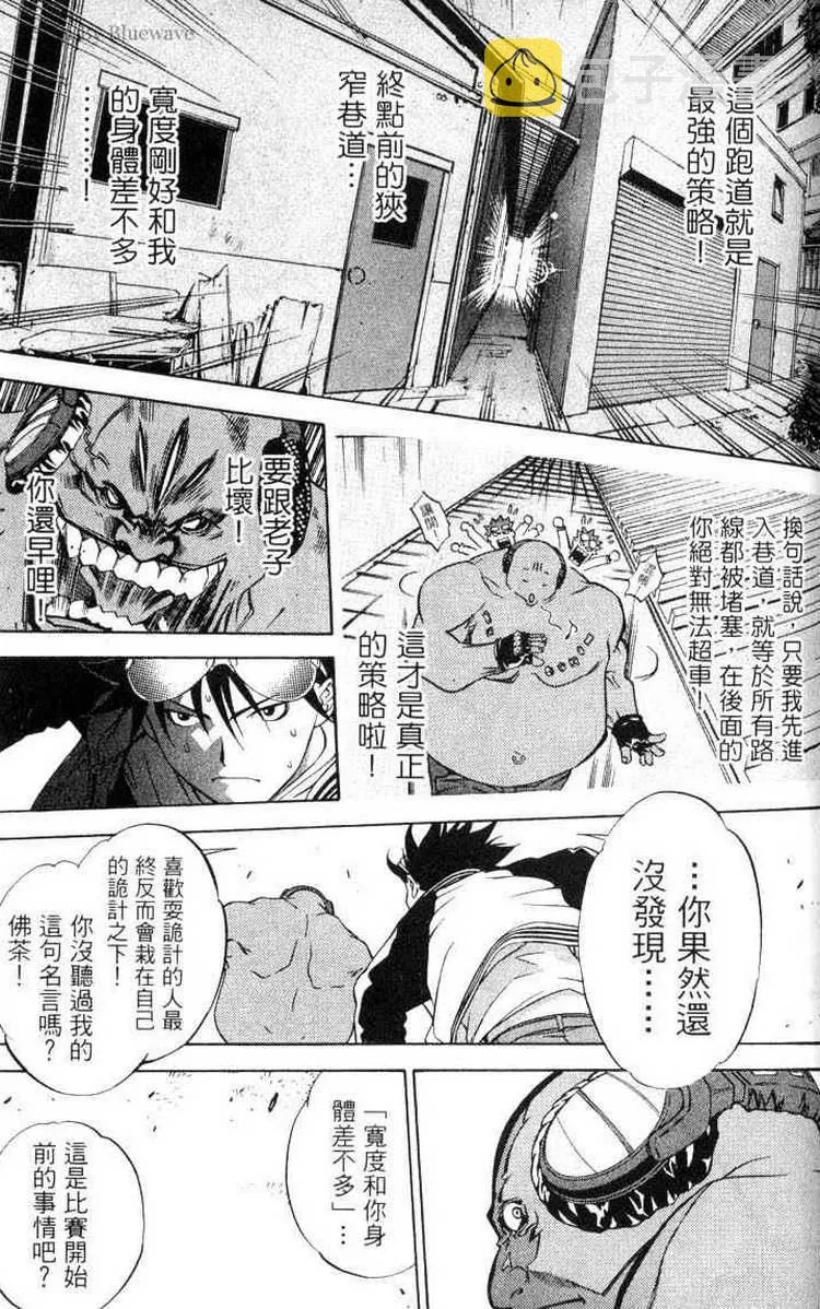 第3卷 第90页