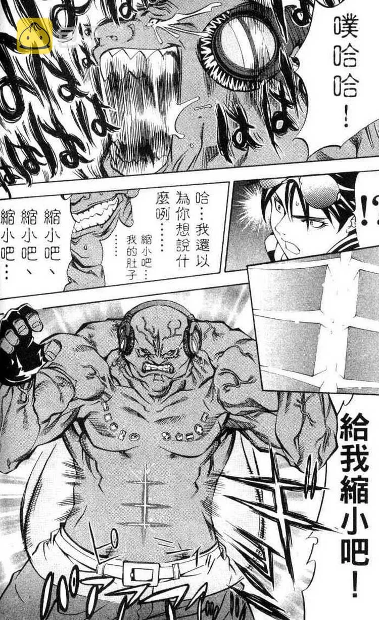 第3卷 第92页