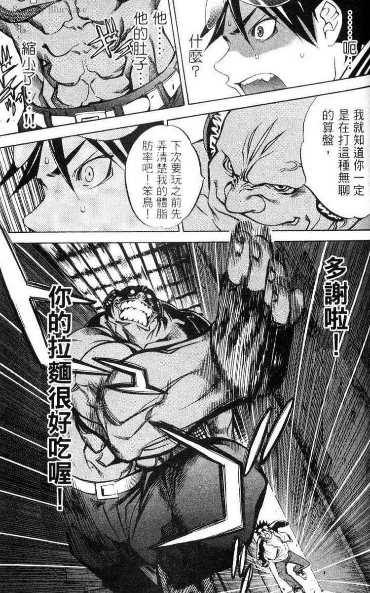 第3卷 第93页