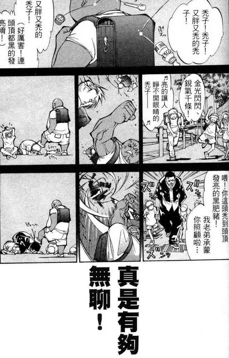 第3卷 第94页