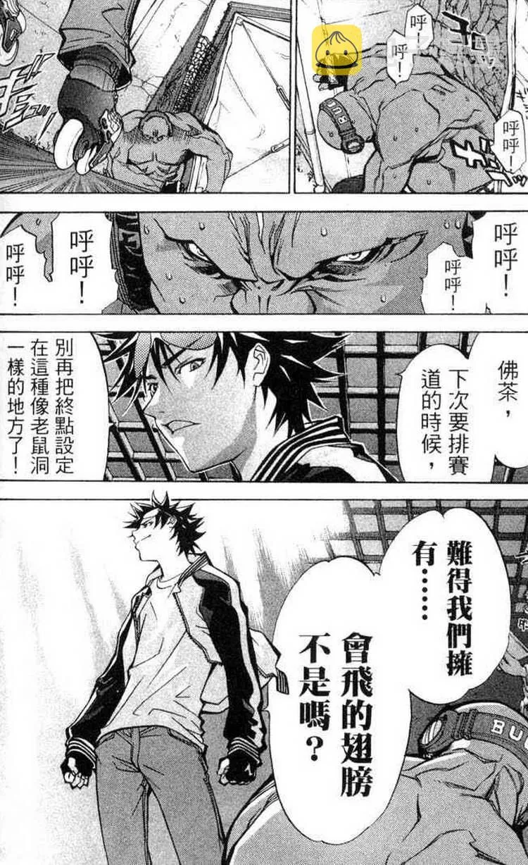 第3卷 第115页