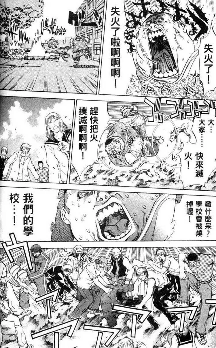第3卷 第128页
