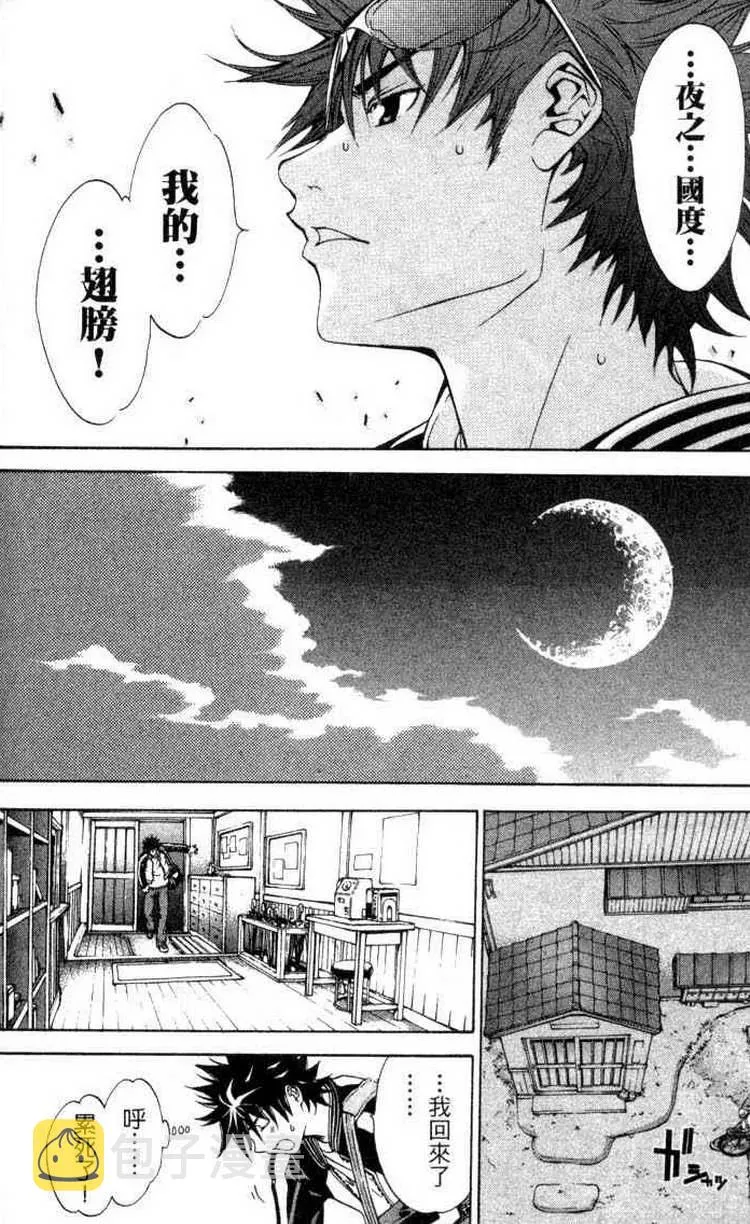 第3卷 第135页