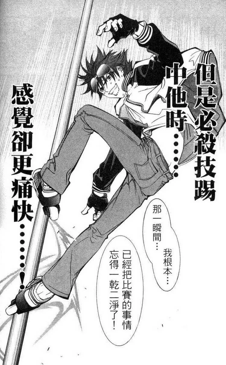 第3卷 第142页