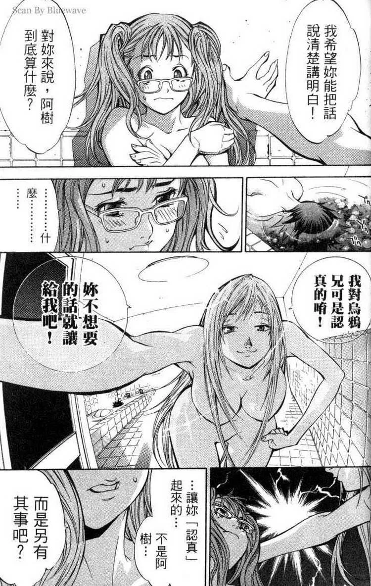 第3卷 第154页