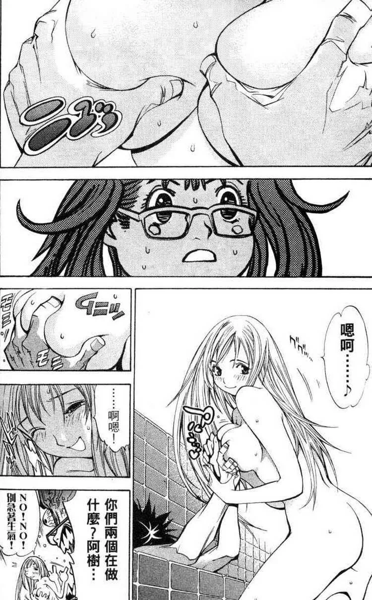第3卷 第158页