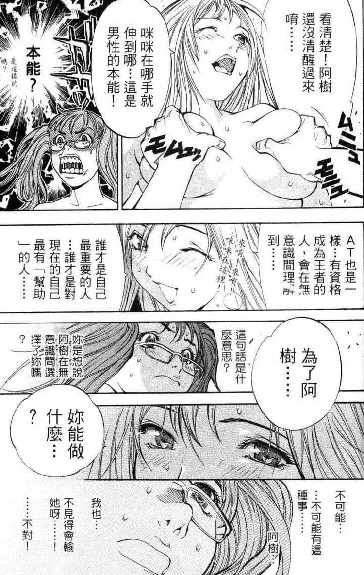 第3卷 第159页