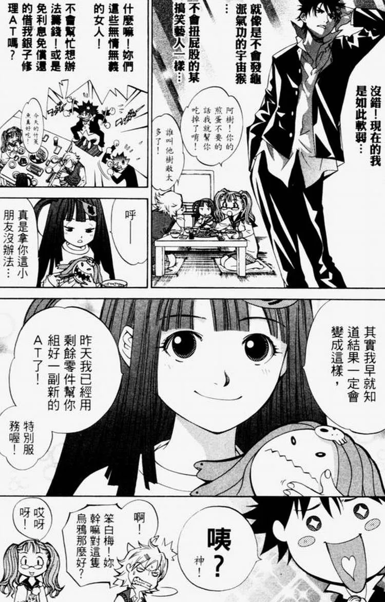 第4卷 第4页