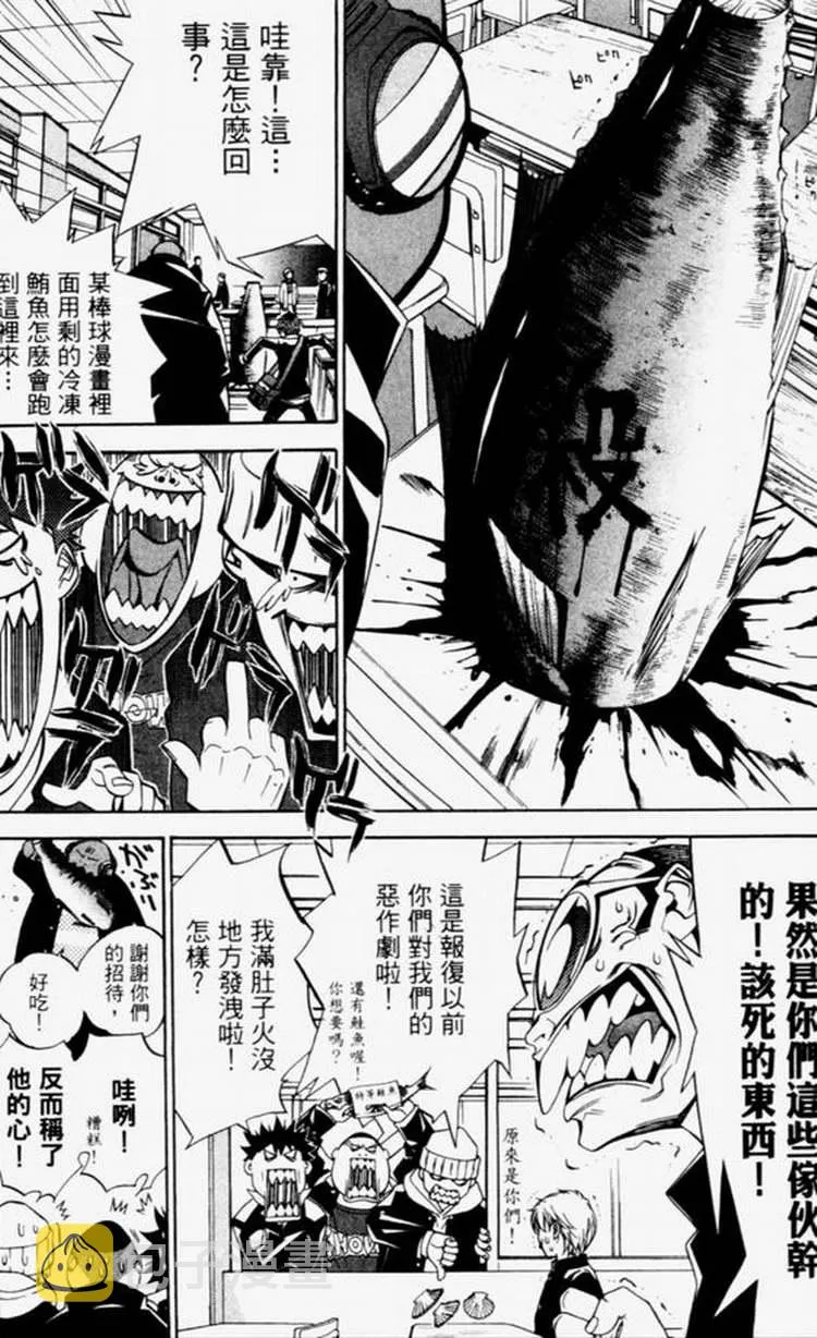 第4卷 第7页