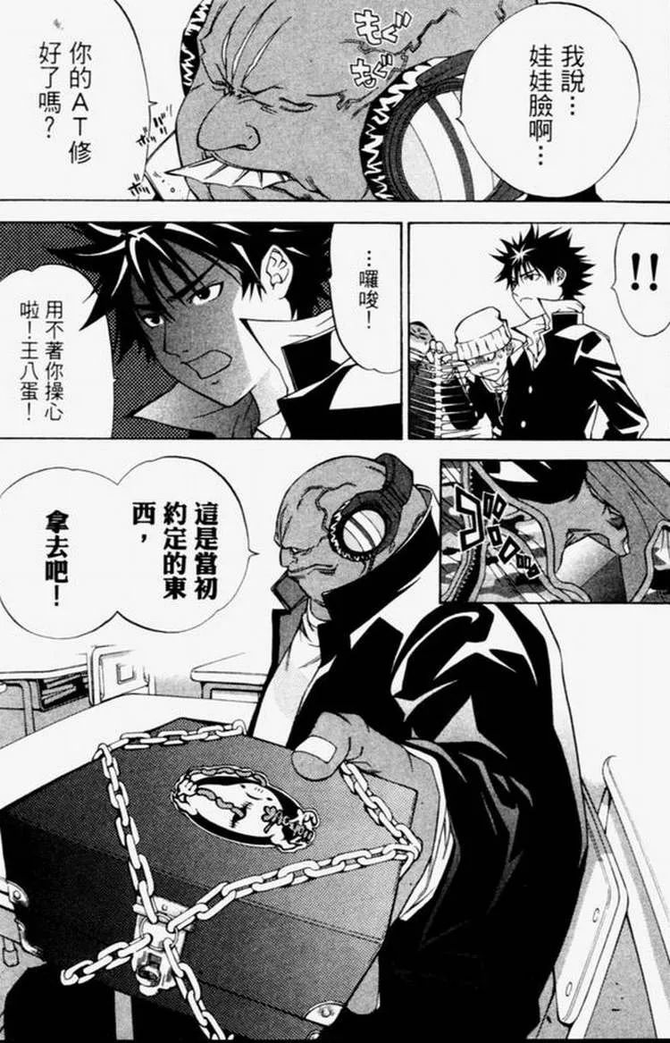 第4卷 第8页