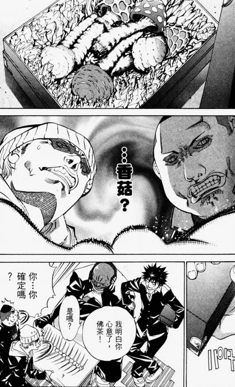 第4卷 第9页