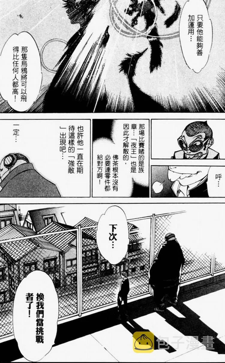 第4卷 第16页