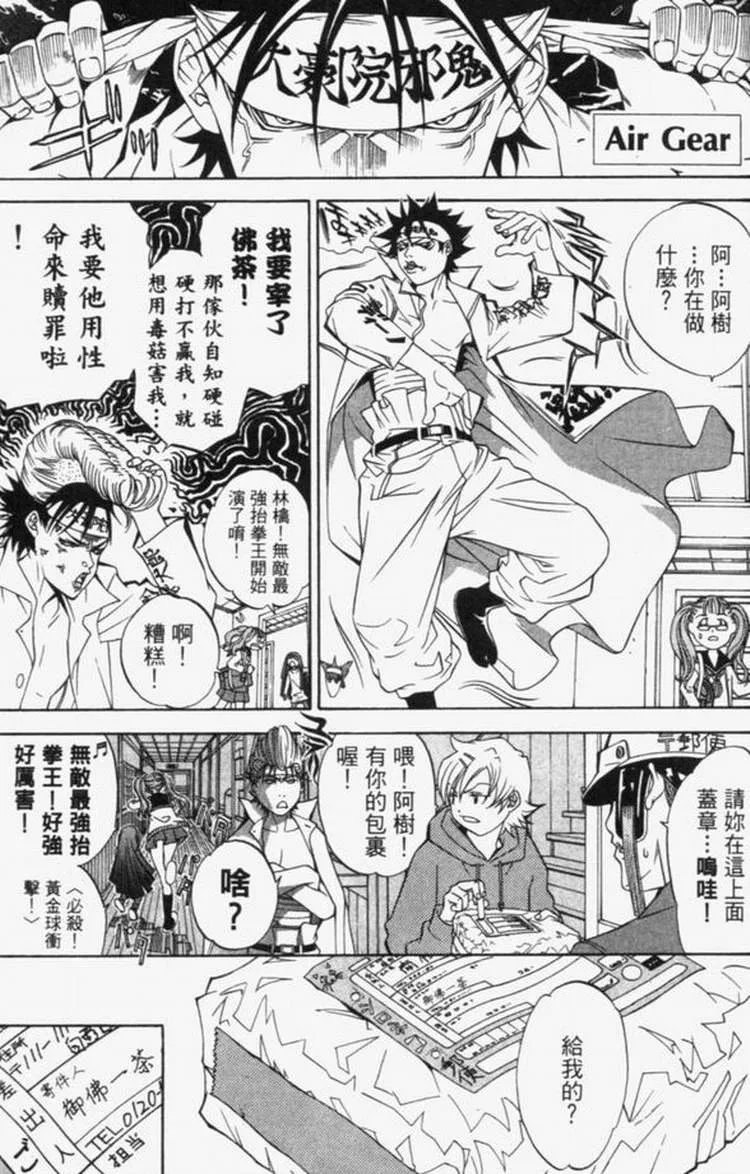 第4卷 第21页