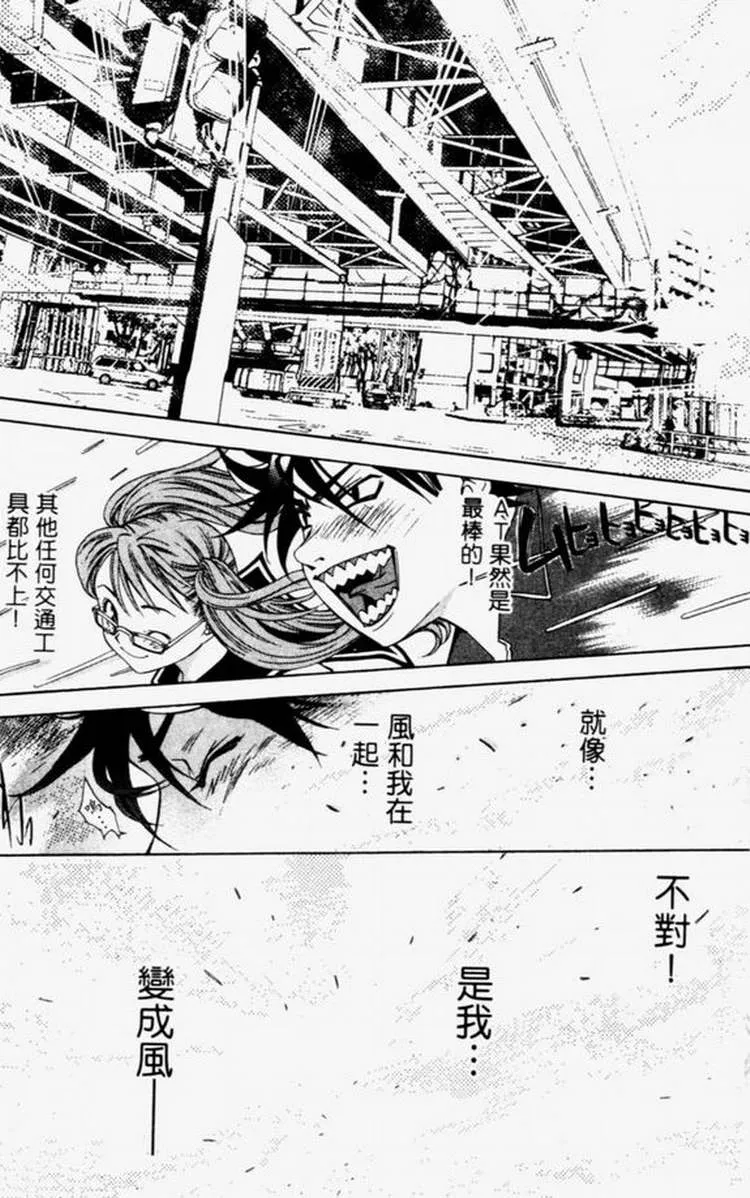 第4卷 第27页