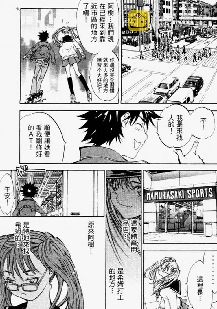 第4卷 第28页
