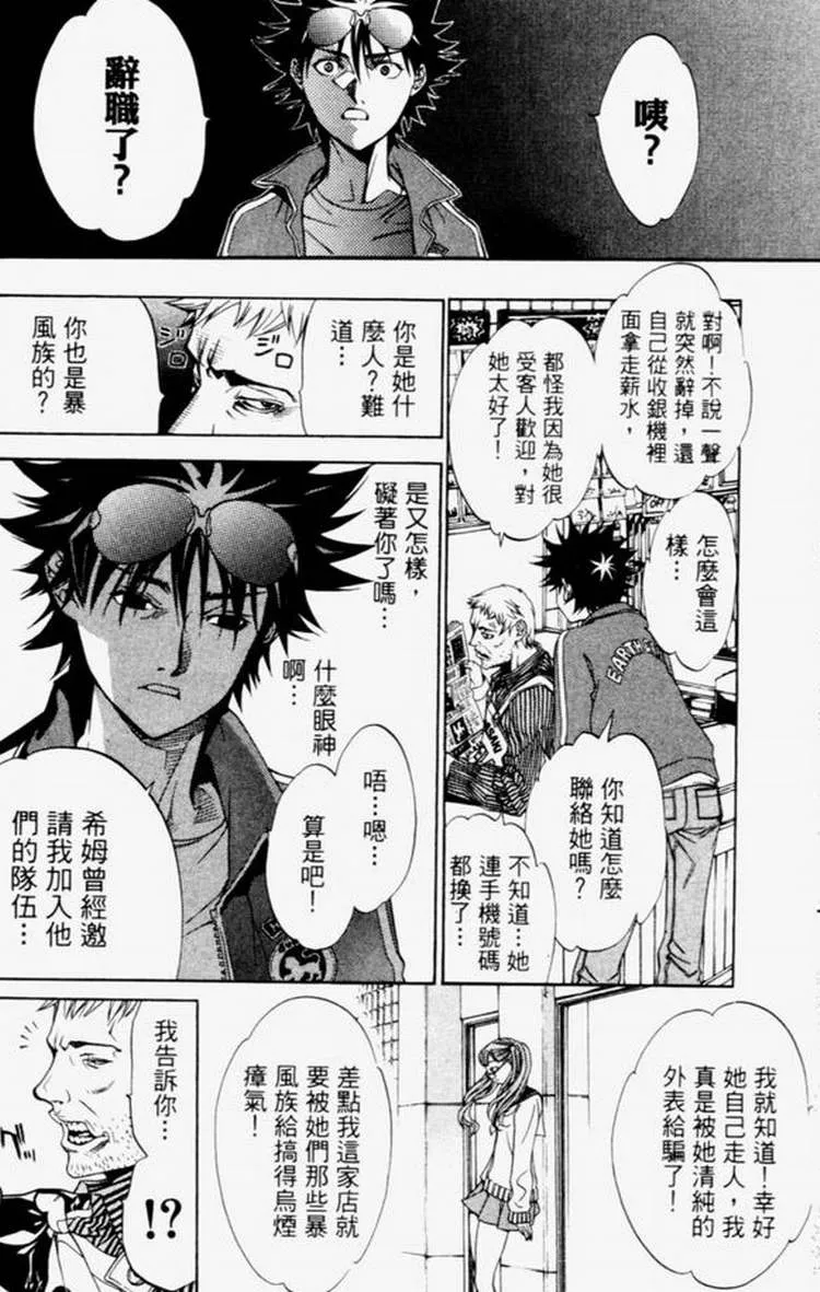第4卷 第29页