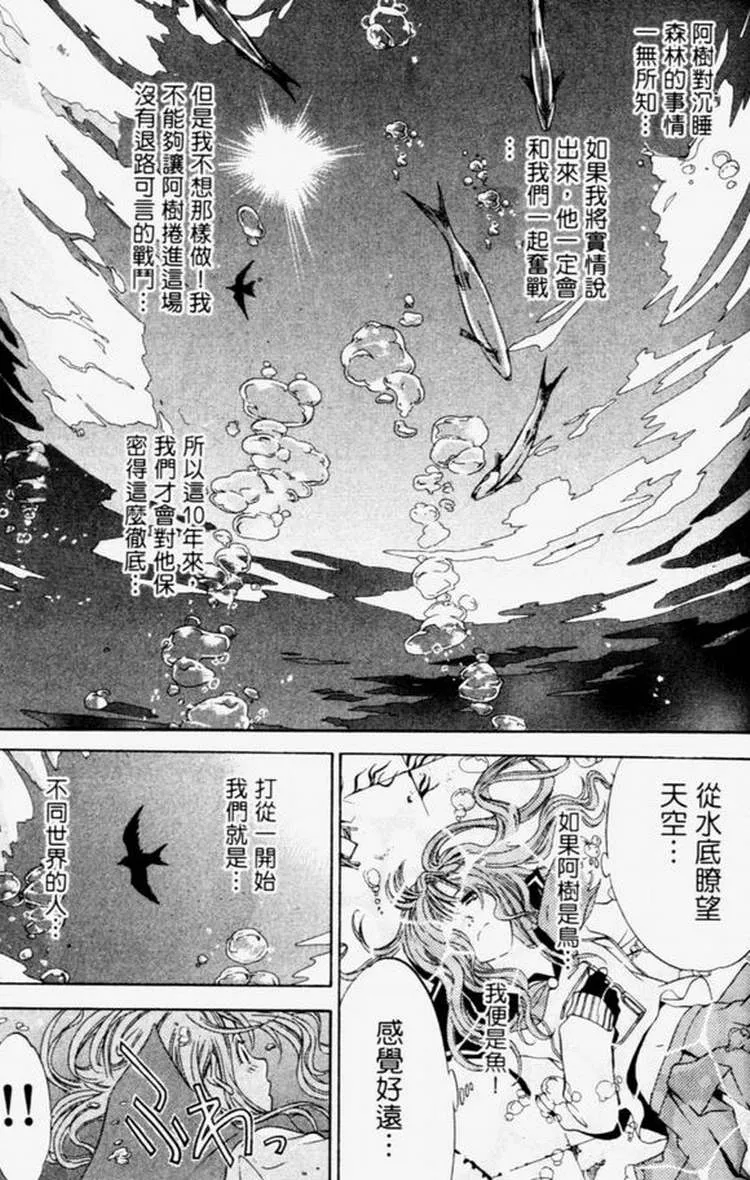 第4卷 第34页