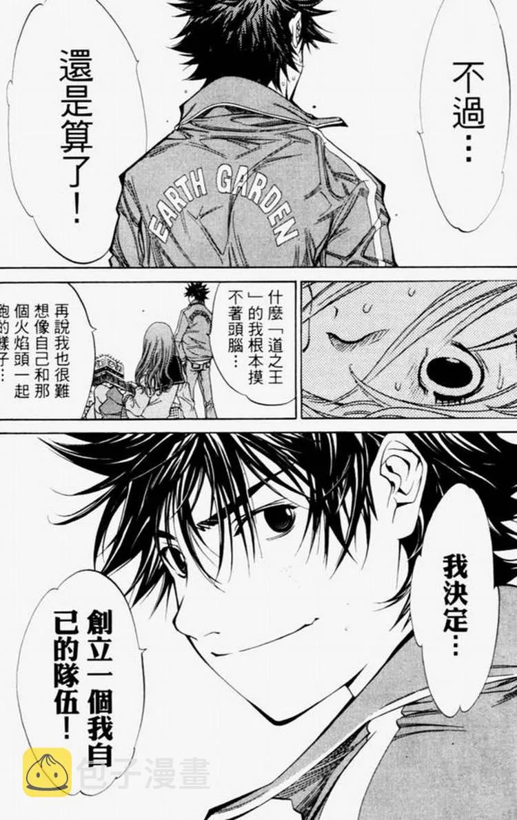 第4卷 第37页