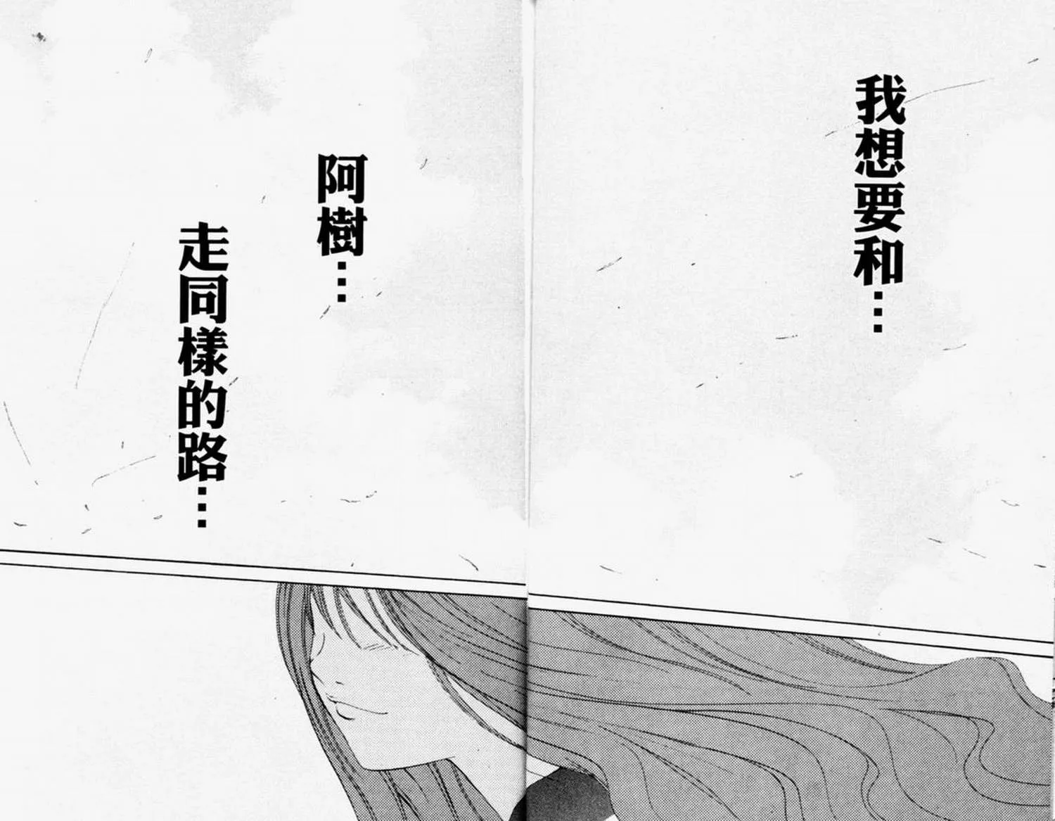 第4卷 第39页