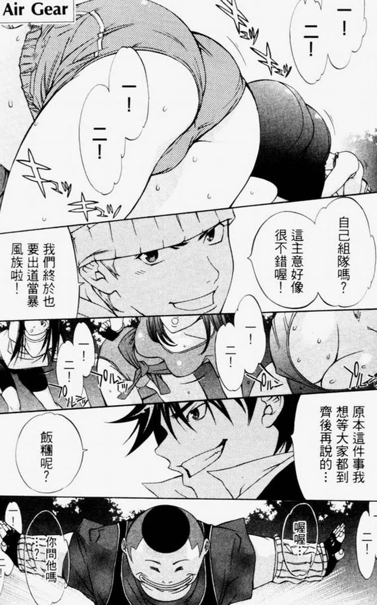 第4卷 第41页