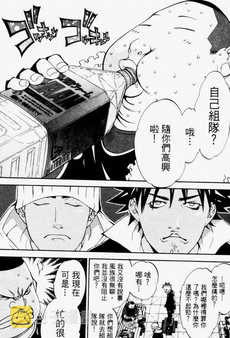 第4卷 第43页