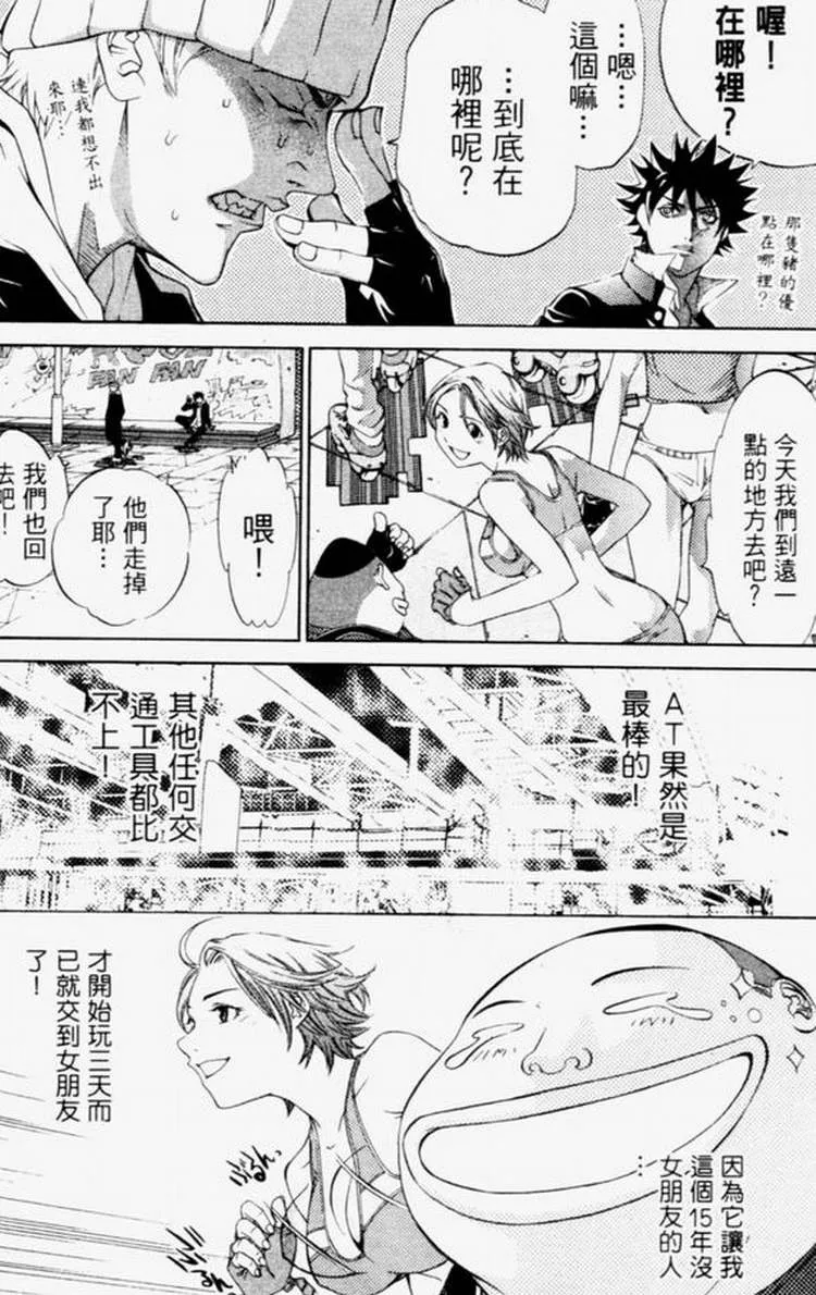 第4卷 第49页