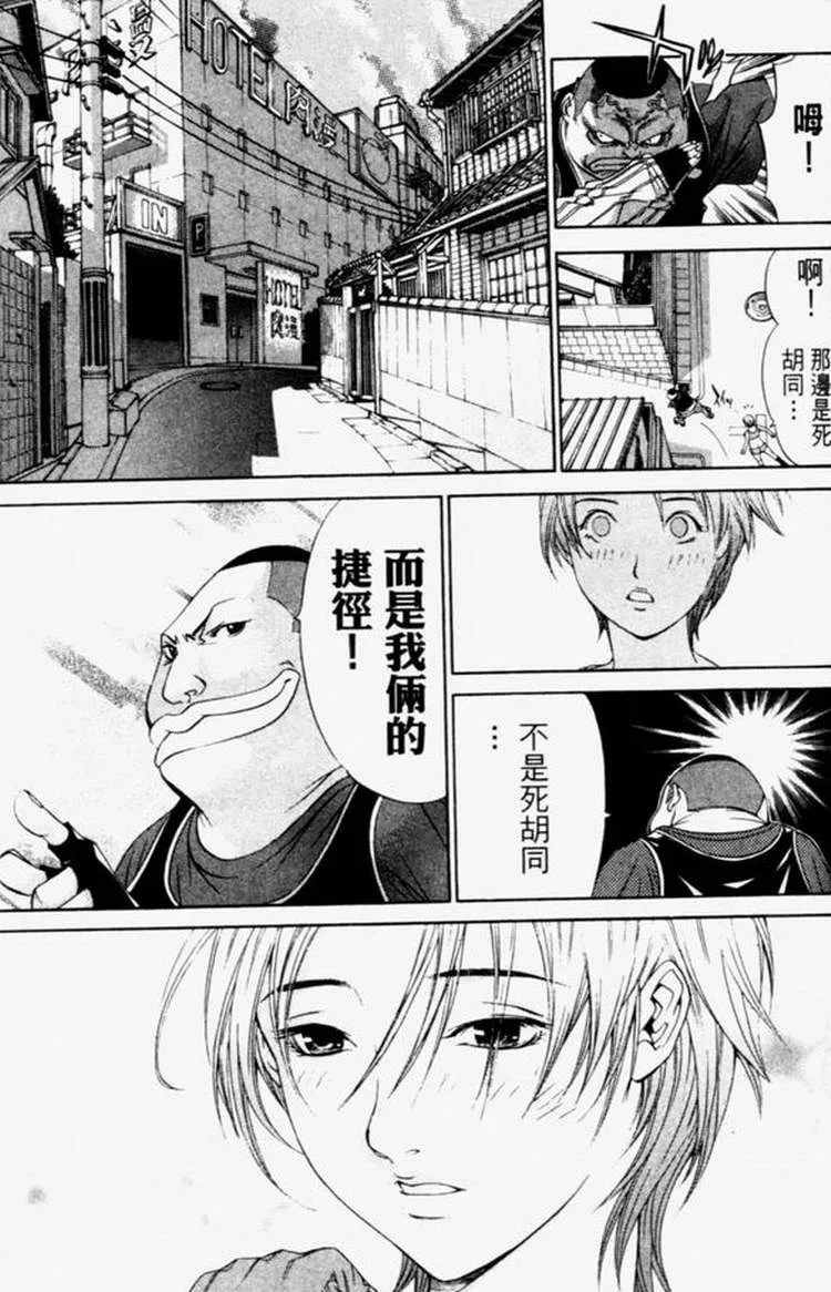 第4卷 第50页
