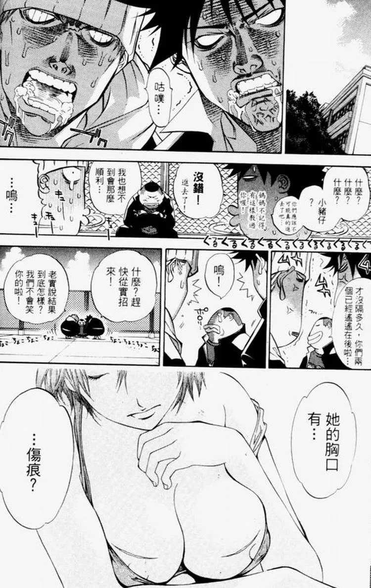 第4卷 第51页