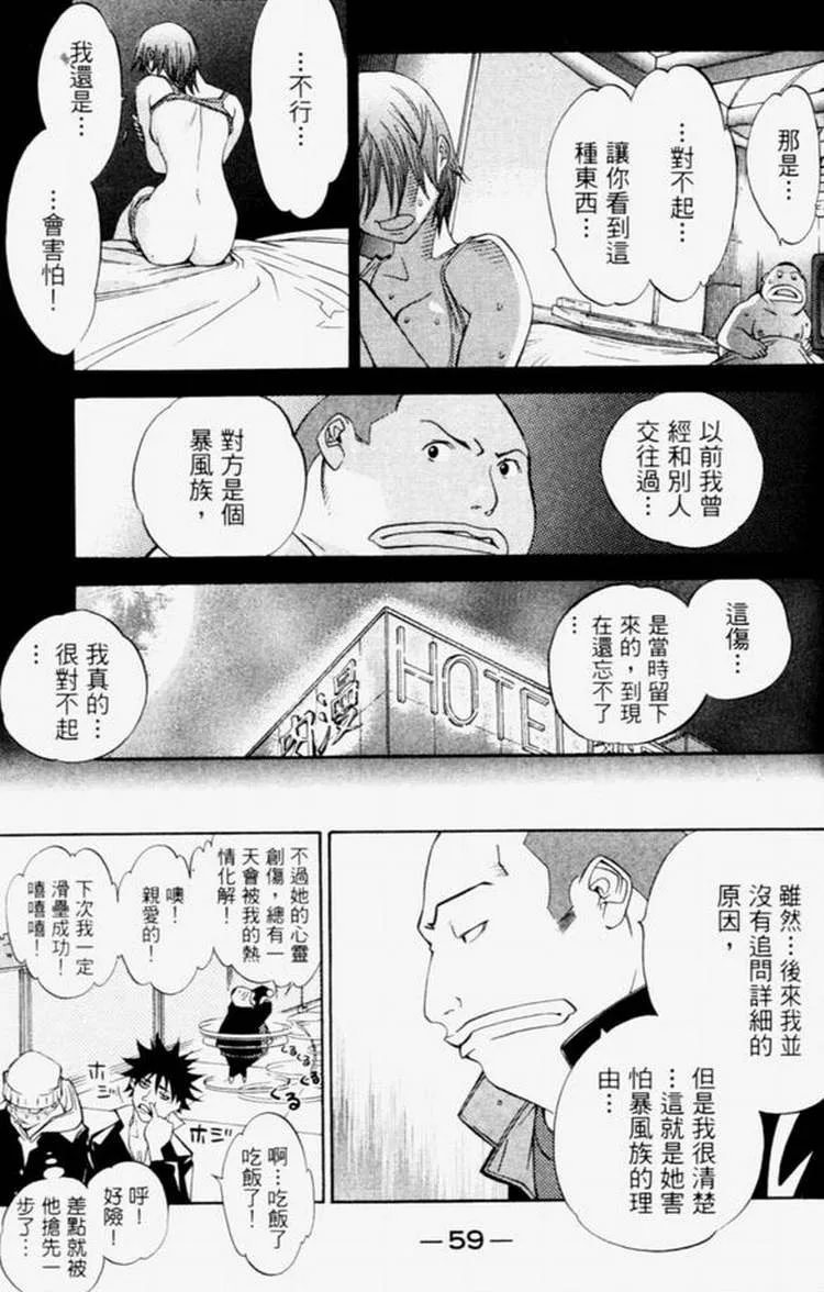 第4卷 第52页