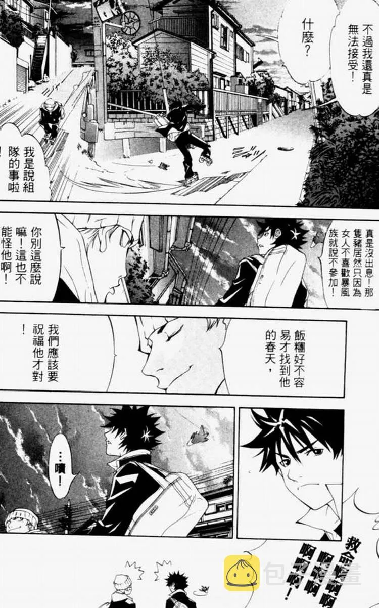 第4卷 第53页