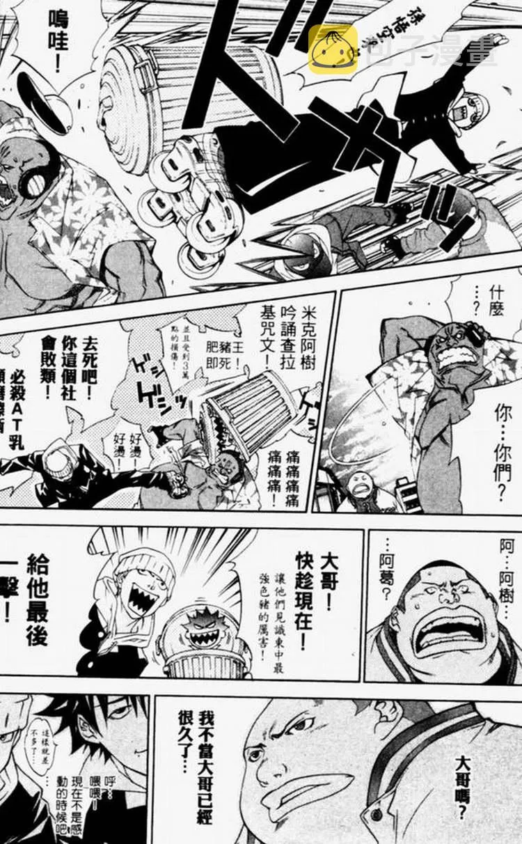 第4卷 第57页