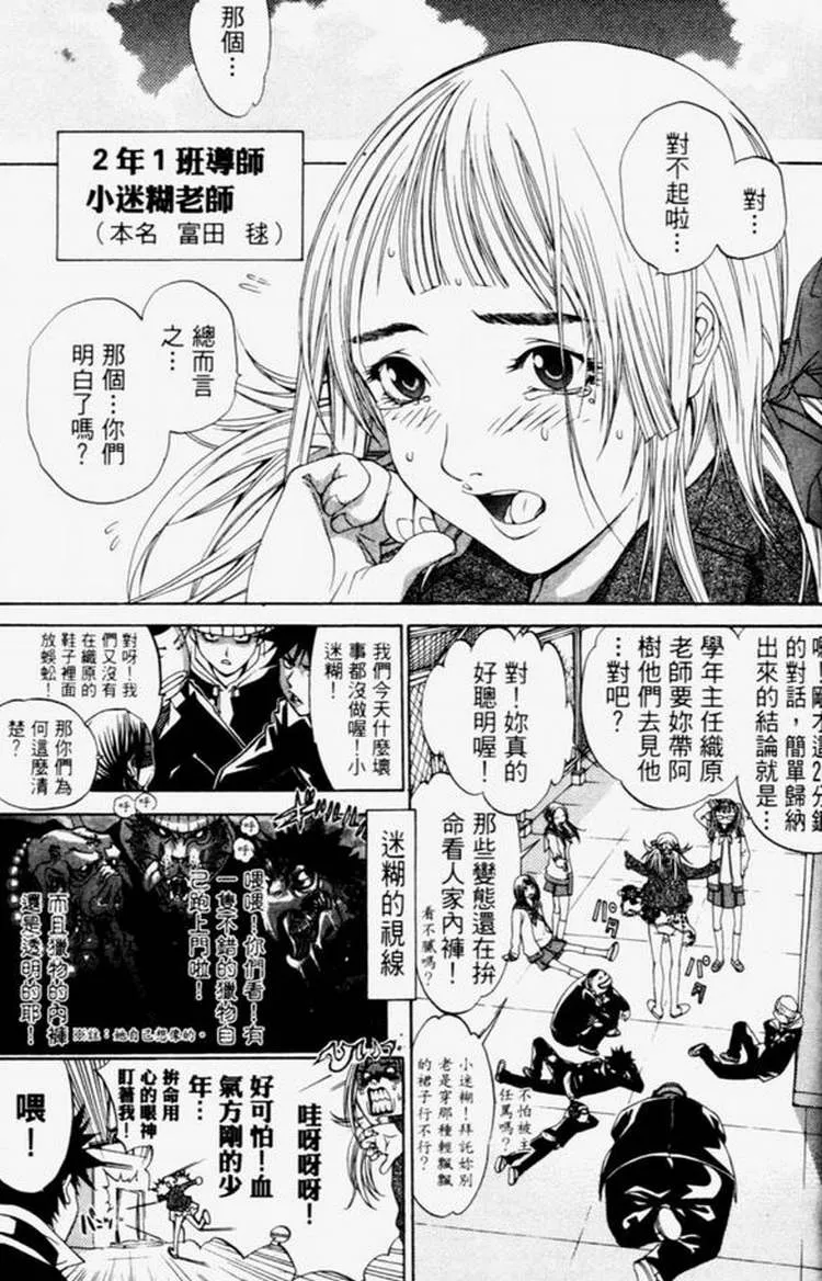 第4卷 第62页