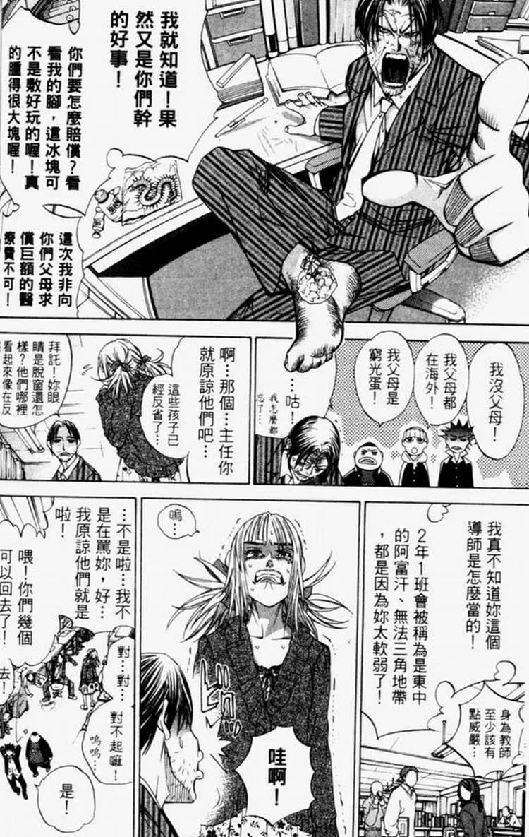 第4卷 第63页